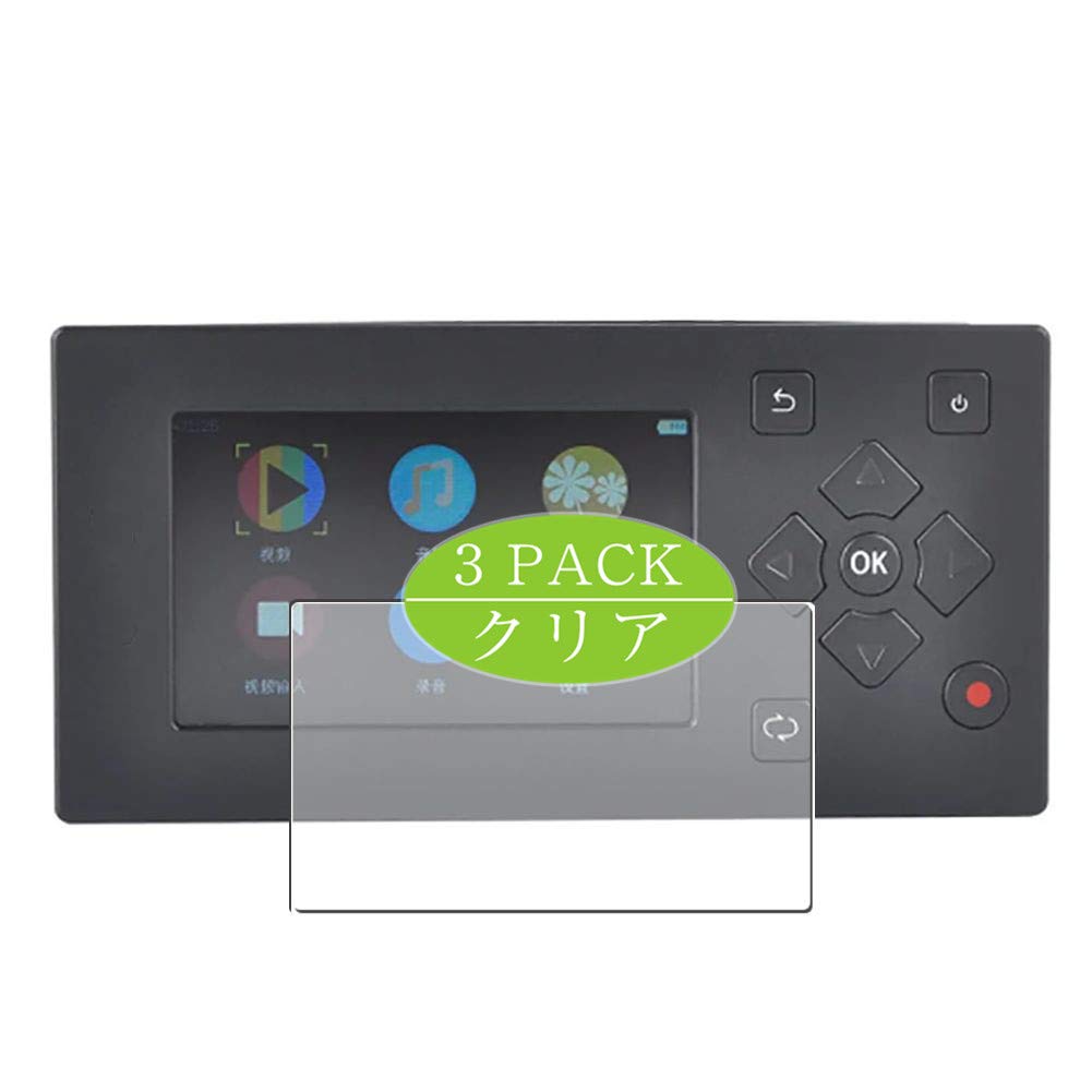 Amazon | 3枚 VacFun フィルム ， Ezcap 271 3インチ 向けの 保護